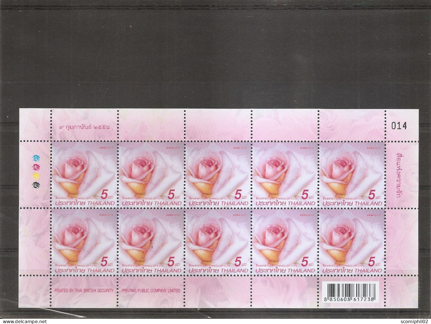 Thailande ( 3222 En Feuille XXX -MNH ) - Thailand