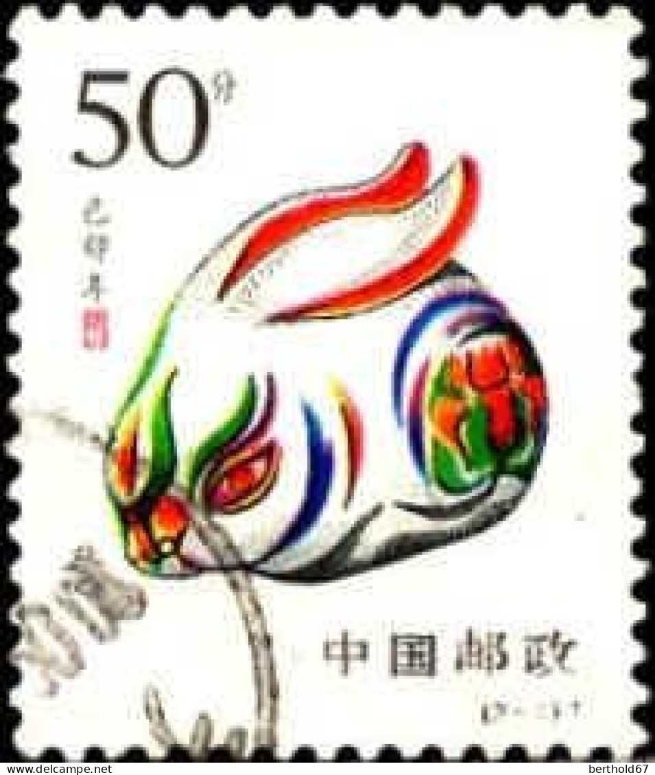 Chine Poste Obl Yv:3653 Mi:2986 Lapin En Céramique De Zhang Chang (Beau Cachet Rond) - Oblitérés