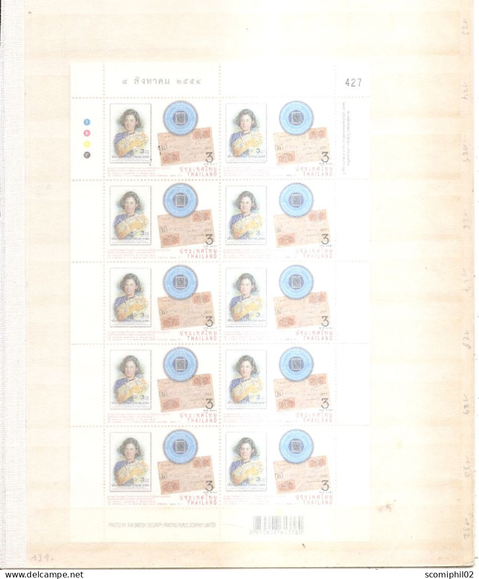 Thailande ( 2895 En Feuille XXX -MNH ) - Thaïlande