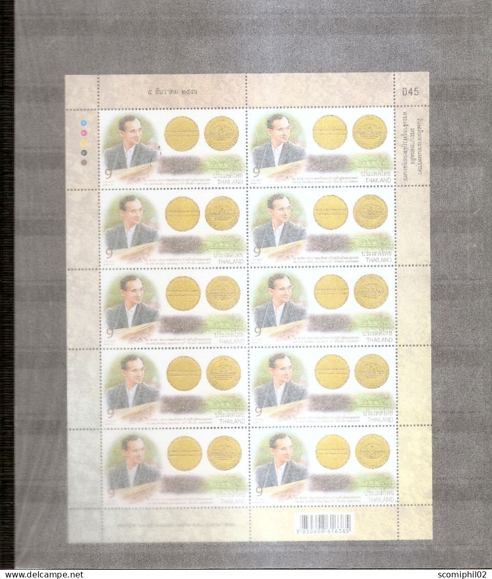 Thailande ( 3152 En Feuille XXX -MNH ) - Thaïlande