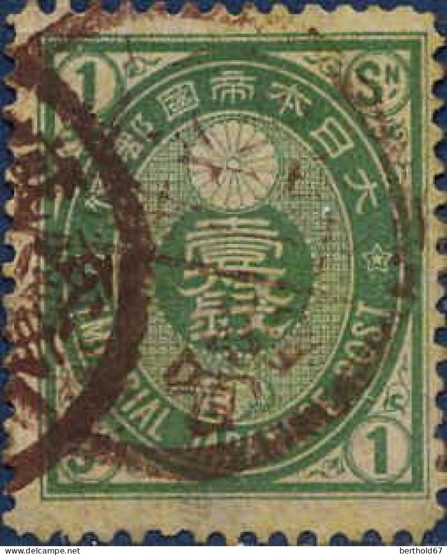 Japon Poste Obl Yv:  61 Mi:57 Imperial Japanese Post (Beau Cachet Rond) - Usados