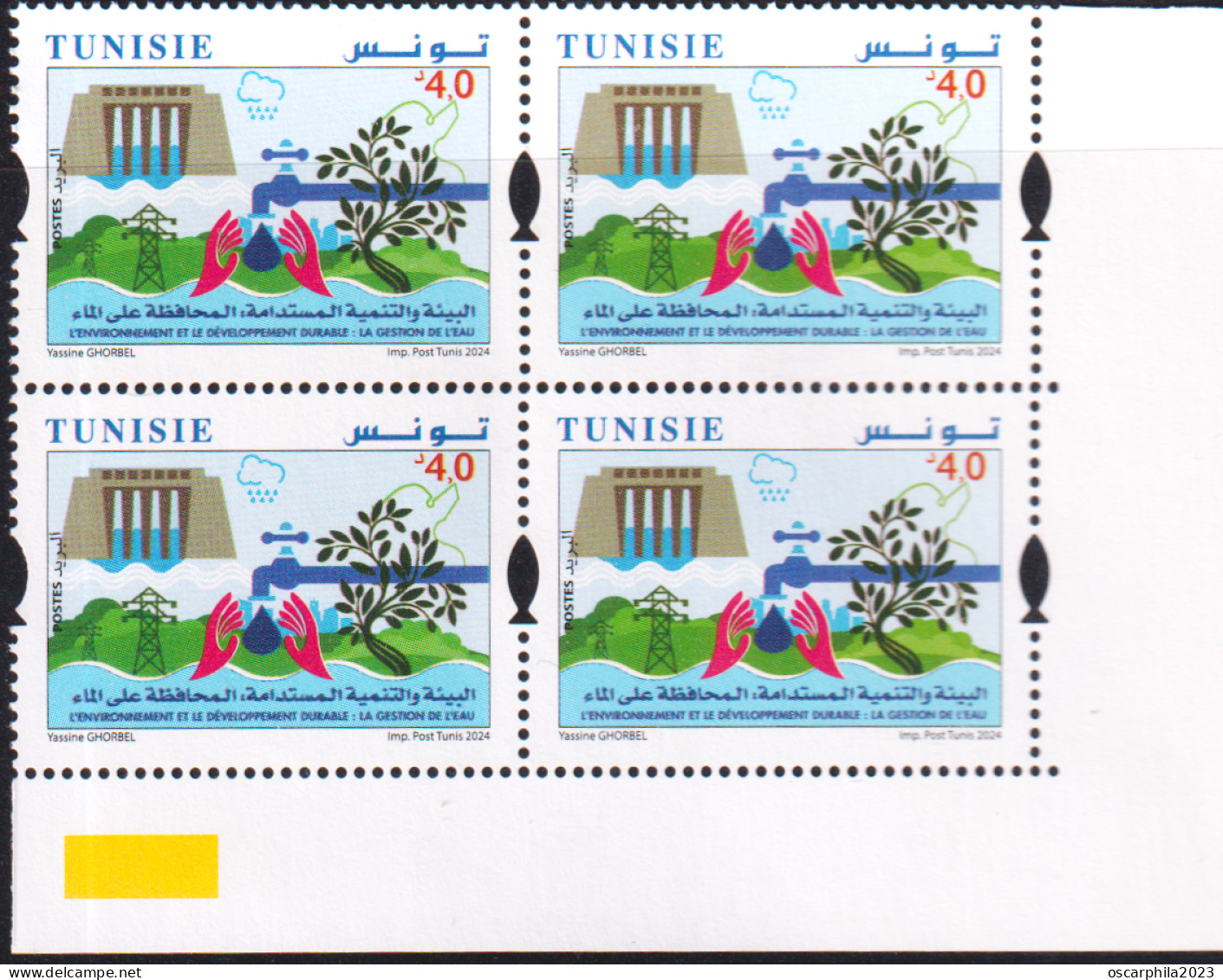 2024- Tunisie- 4éme émission -Environnement Et Développement Durable: Gestion De L'Eau -bloc De 4V- MNH****** - Protección Del Medio Ambiente Y Del Clima