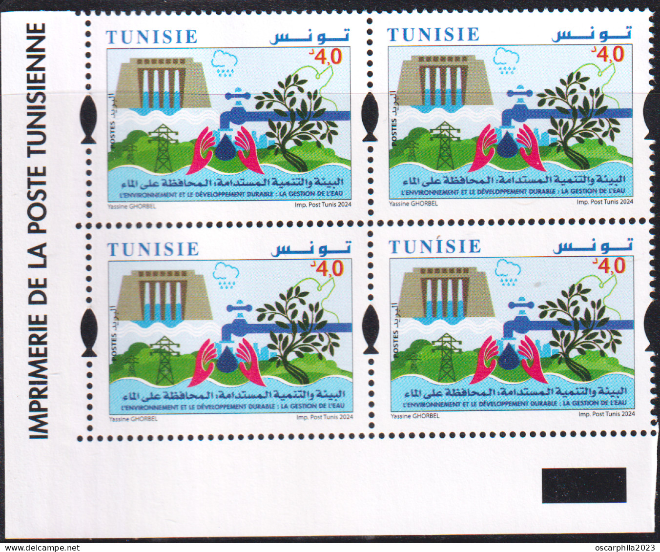 2024- Tunisie- 4éme émission -Environnement Et Développement Durable: Gestion De L'Eau -bloc De 4V- MNH****** - Protección Del Medio Ambiente Y Del Clima