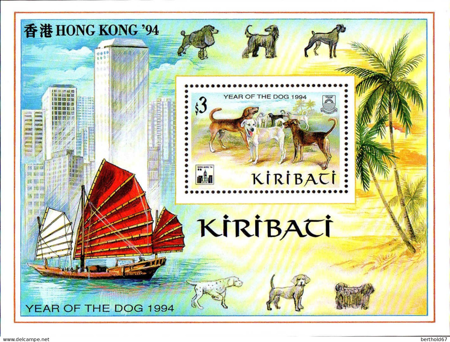 Kiribati Bloc N** Yv:16 Hong Kong'93 Year Of The Dog - Kiribati (1979-...)