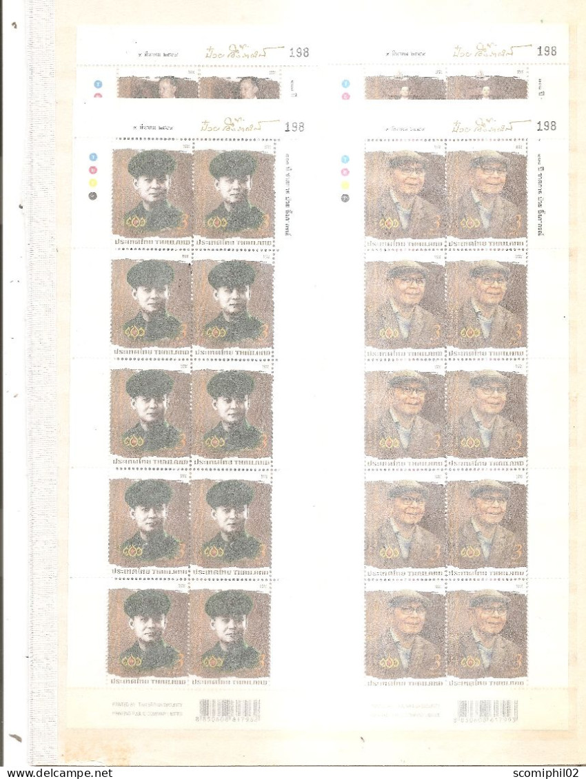 Thailande ( 3319/3322 En Feuille XXX -MNH ) - Thaïlande