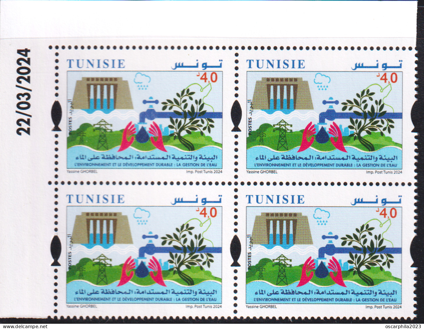 2024- Tunisie- 4éme émission -Environnement Et Développement Durable: Gestion De L'Eau -bloc De 4V Coin Daté - MNH****** - Umweltschutz Und Klima