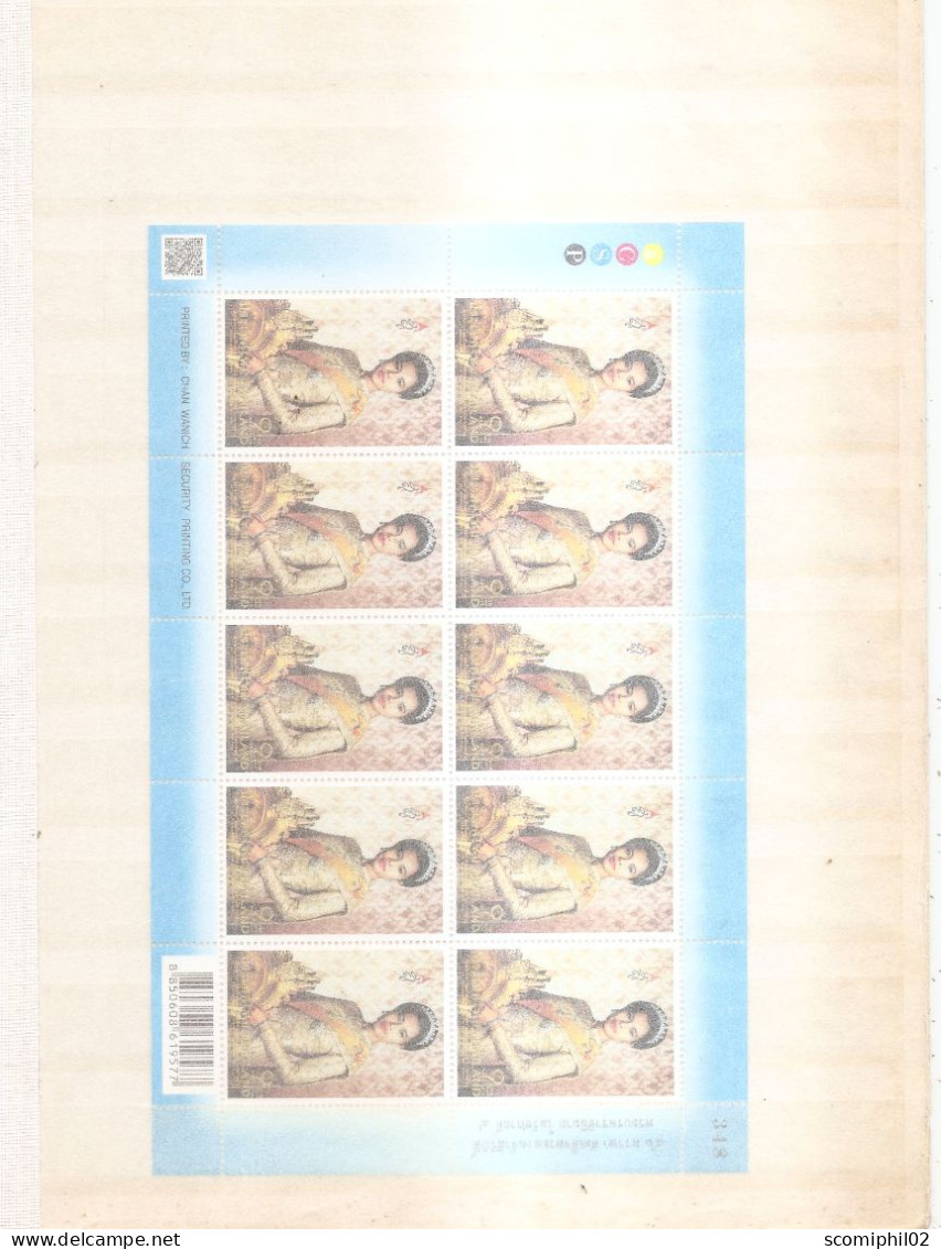 Thailande ( 3490 En Feuille XXX -MNH ) - Thaïlande