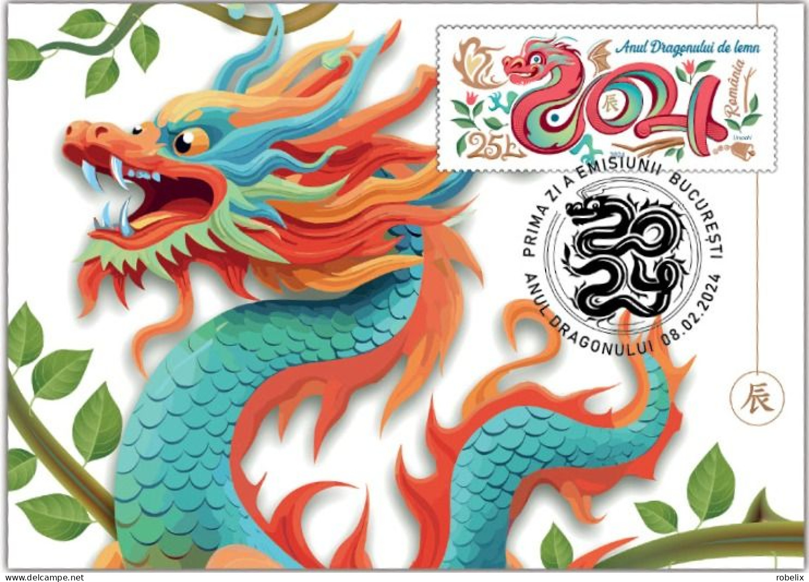 ROMANIA 2024 CHINESE NEW YEAR - Chinese Zodiac -Year Of He Dragon -  MAXI CARD - Chinese New Year