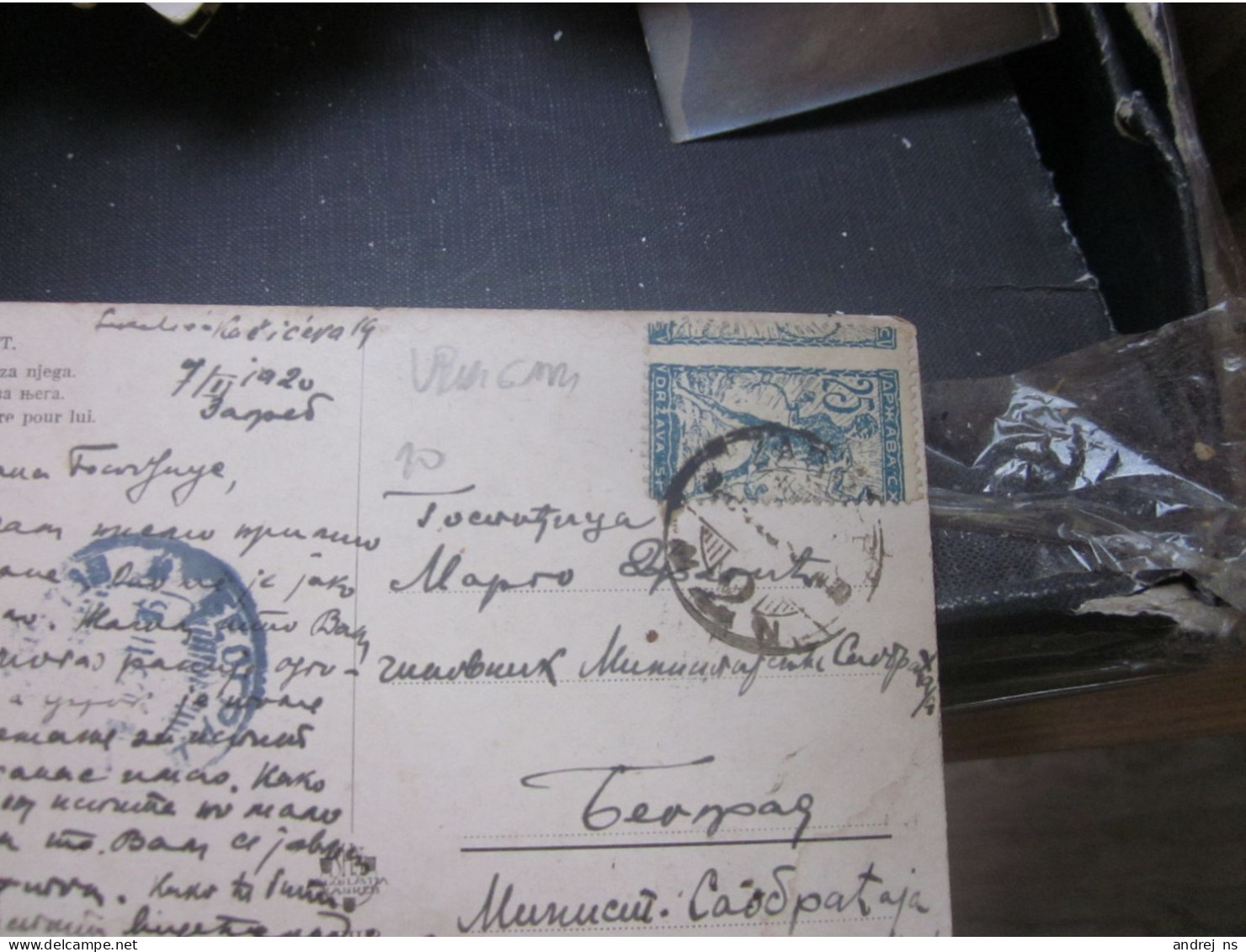 Verigari Stamps Szabadka Subotica To Beograd  G Schott Postcards - Cartas & Documentos