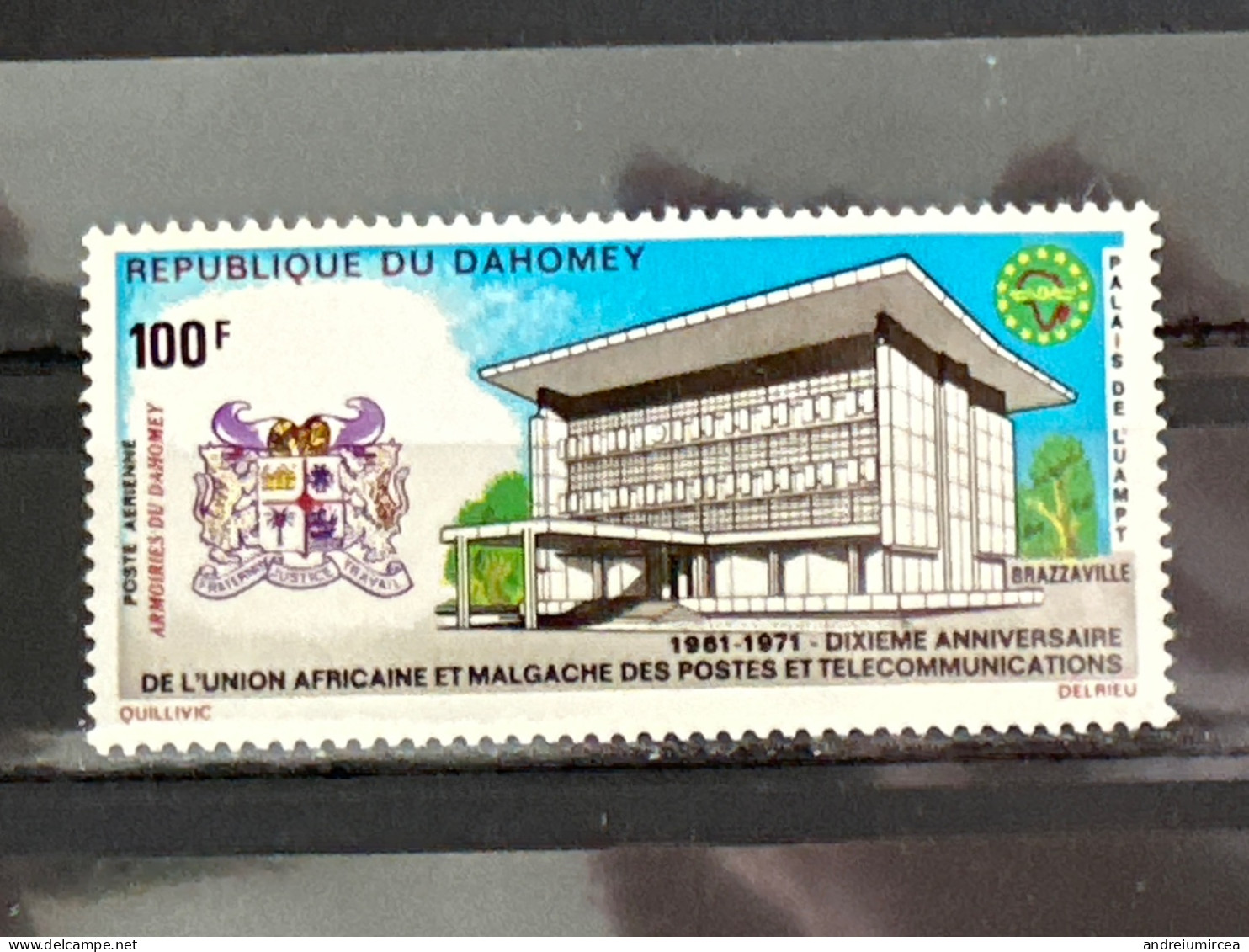 1971 Palais De L’ UAMPT - Bénin – Dahomey (1960-...)