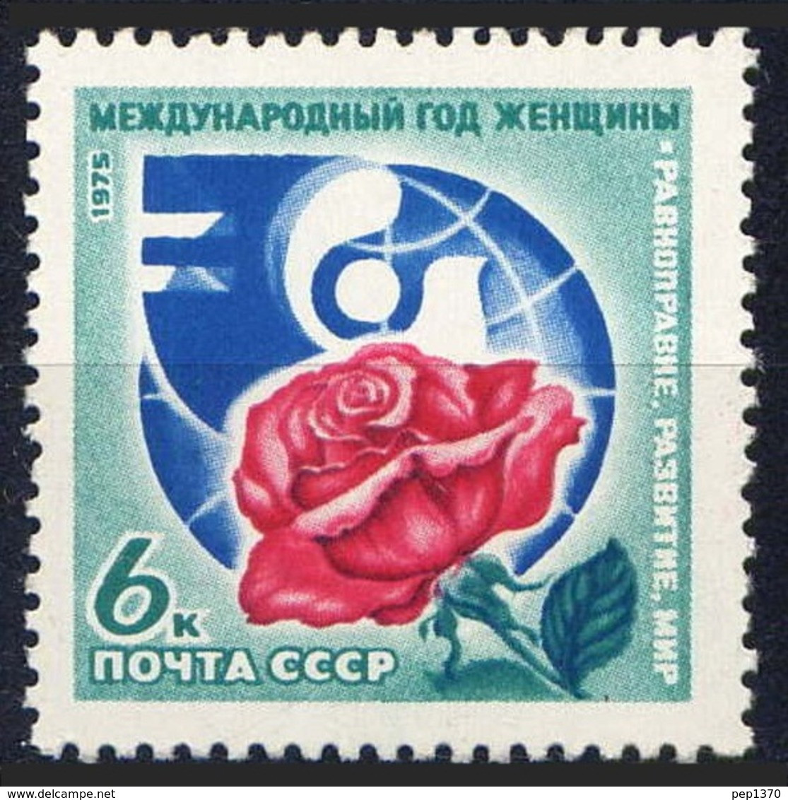 RUSIA 1975 - AÑO INTERNACIONAL DE LA MUJER - YVERT Nº 4191** - Neufs