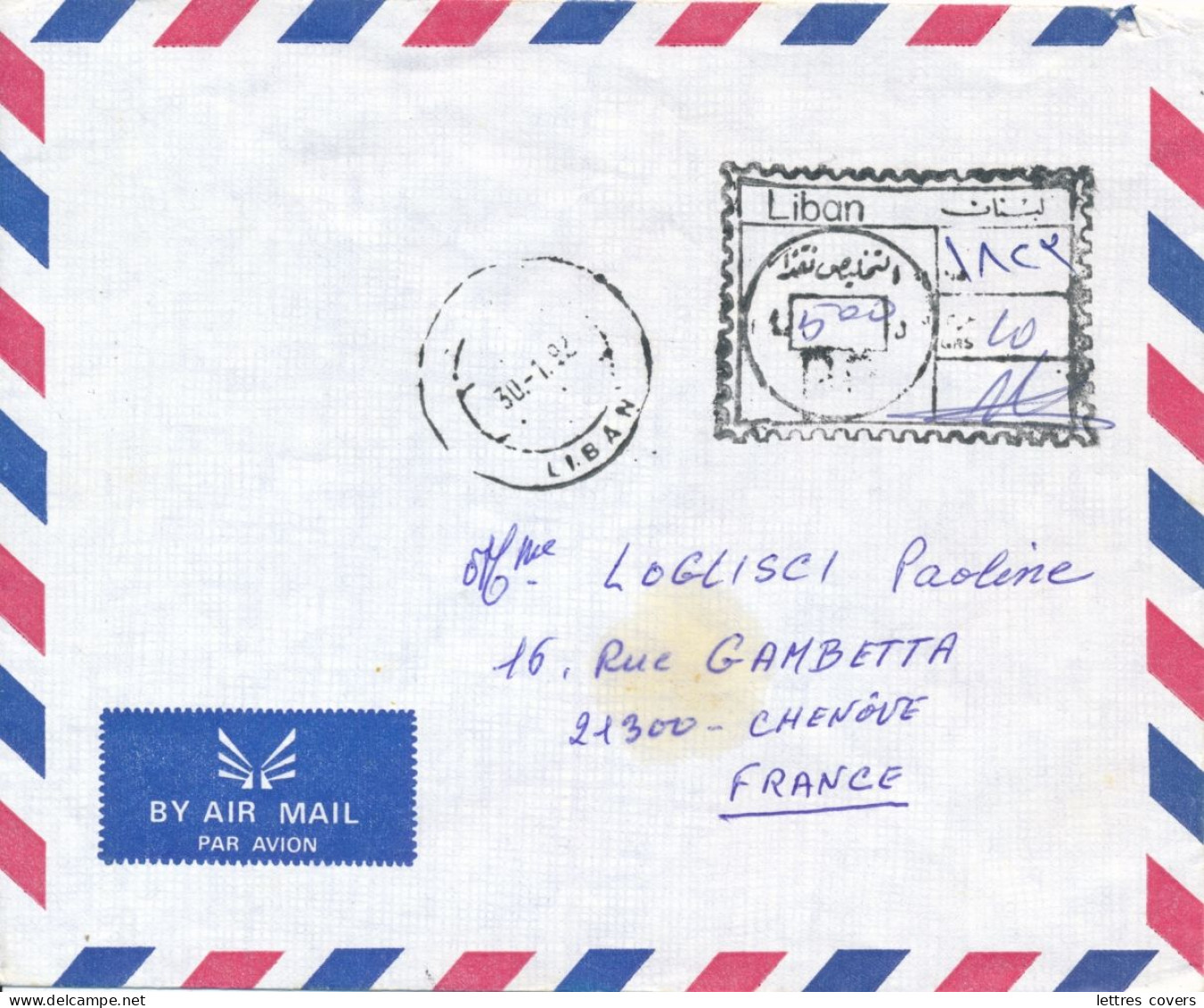 1992 LIBAN Affranchissement De FORTUNE Lettre Avion > France Conlit Guerre - Lebanon