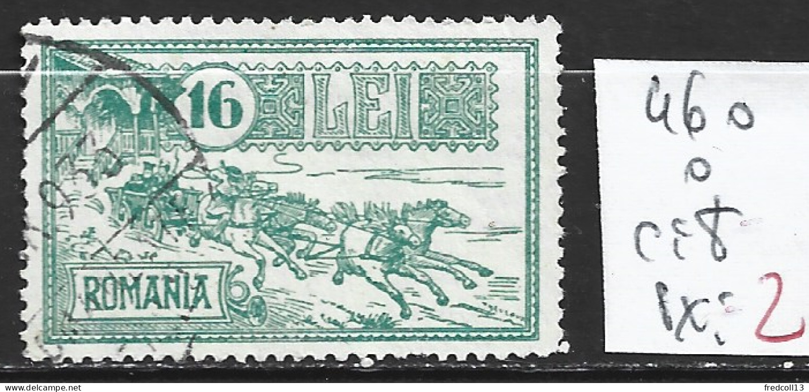ROUMANIE 460 Oblitéré Côte 8 € - Used Stamps