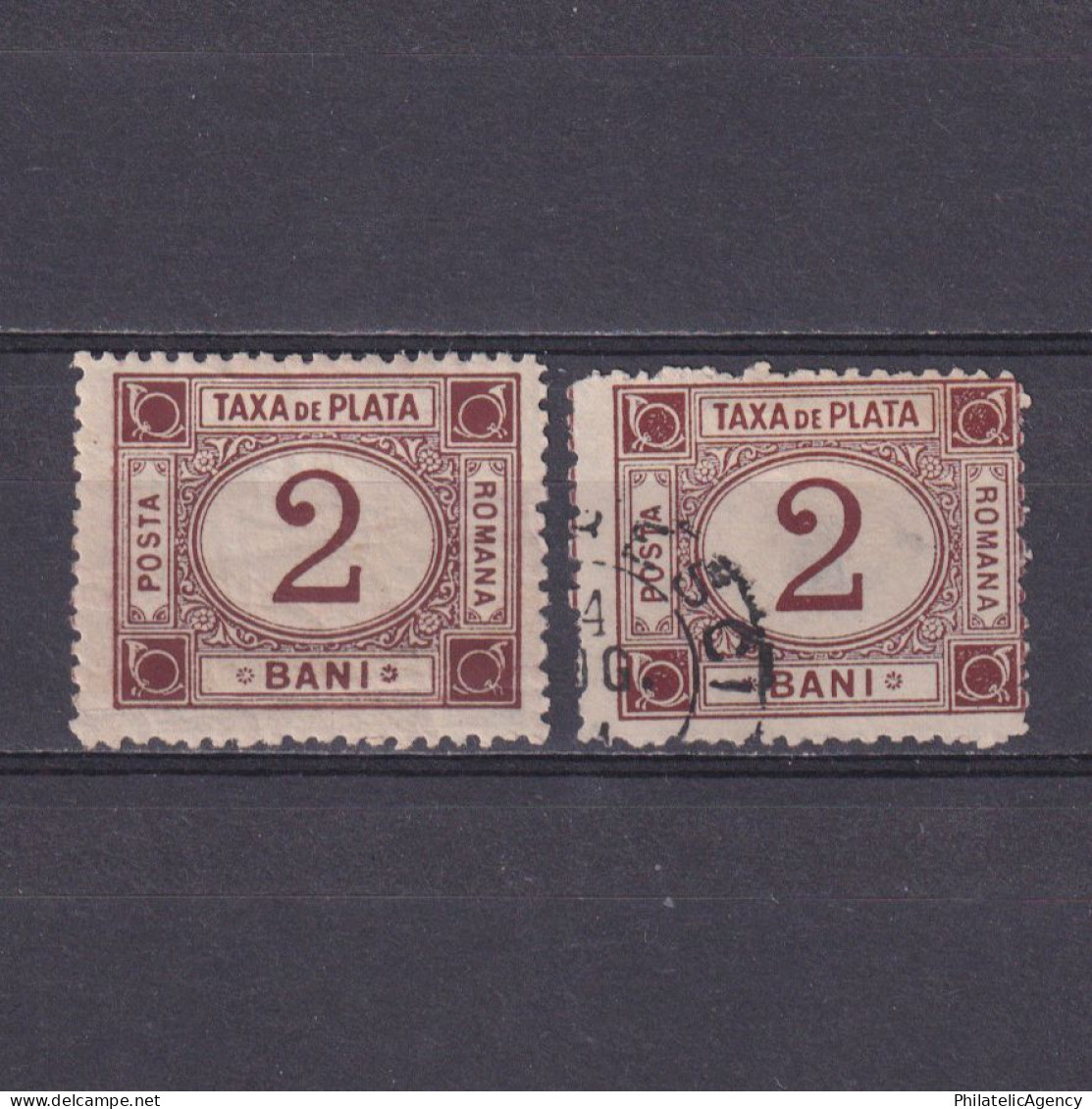 ROMANIA 1881, Sc# J1, Postage Due, MH/Used - Postage Due