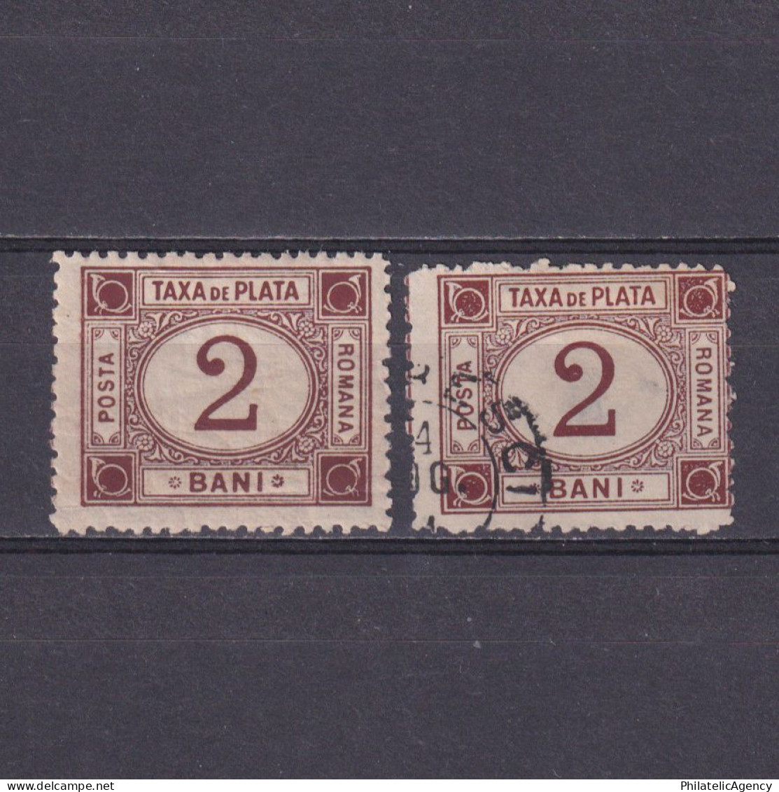 ROMANIA 1881, Sc# J1, Postage Due, MH/Used - Impuestos