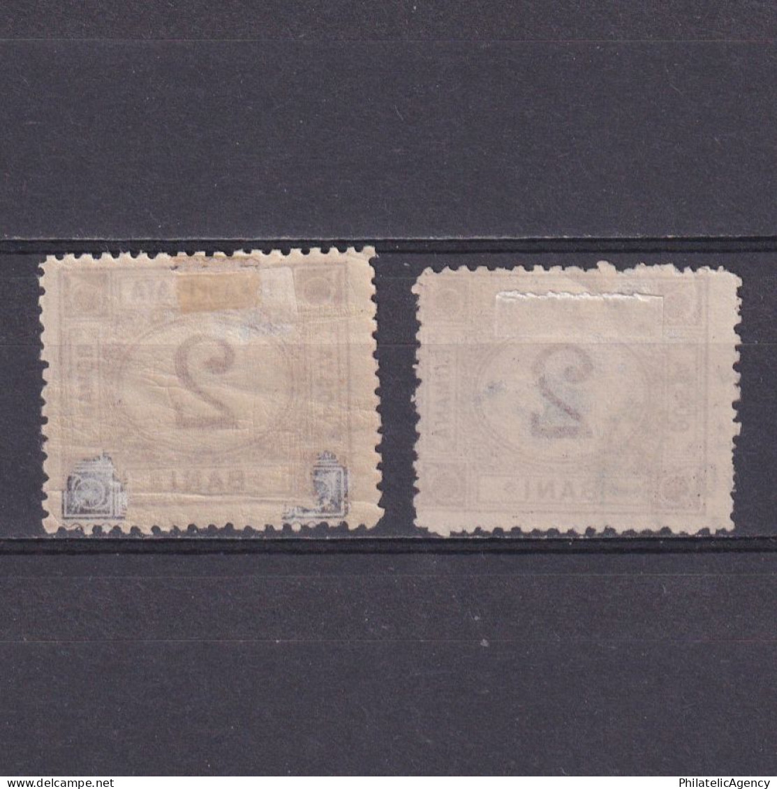 ROMANIA 1881, Sc# J1, Postage Due, MH/Used - Segnatasse