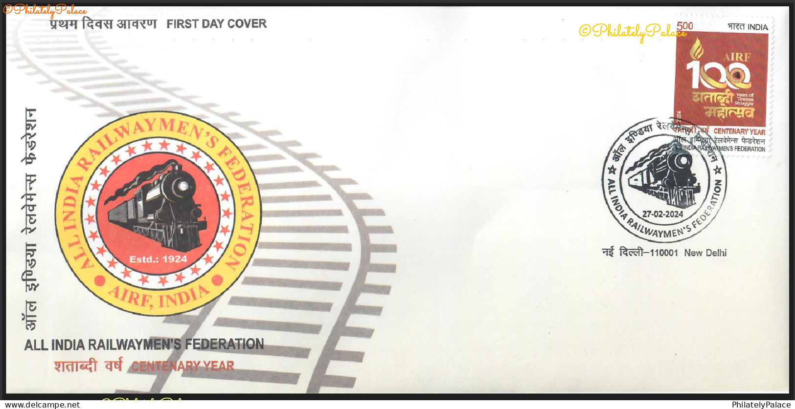 INDIA 2024 All India Railwaymen's Federation, Railway,Railroad,Locomotive,Train,Transport, FDC Cover (*) Inde Indien - Cartas & Documentos