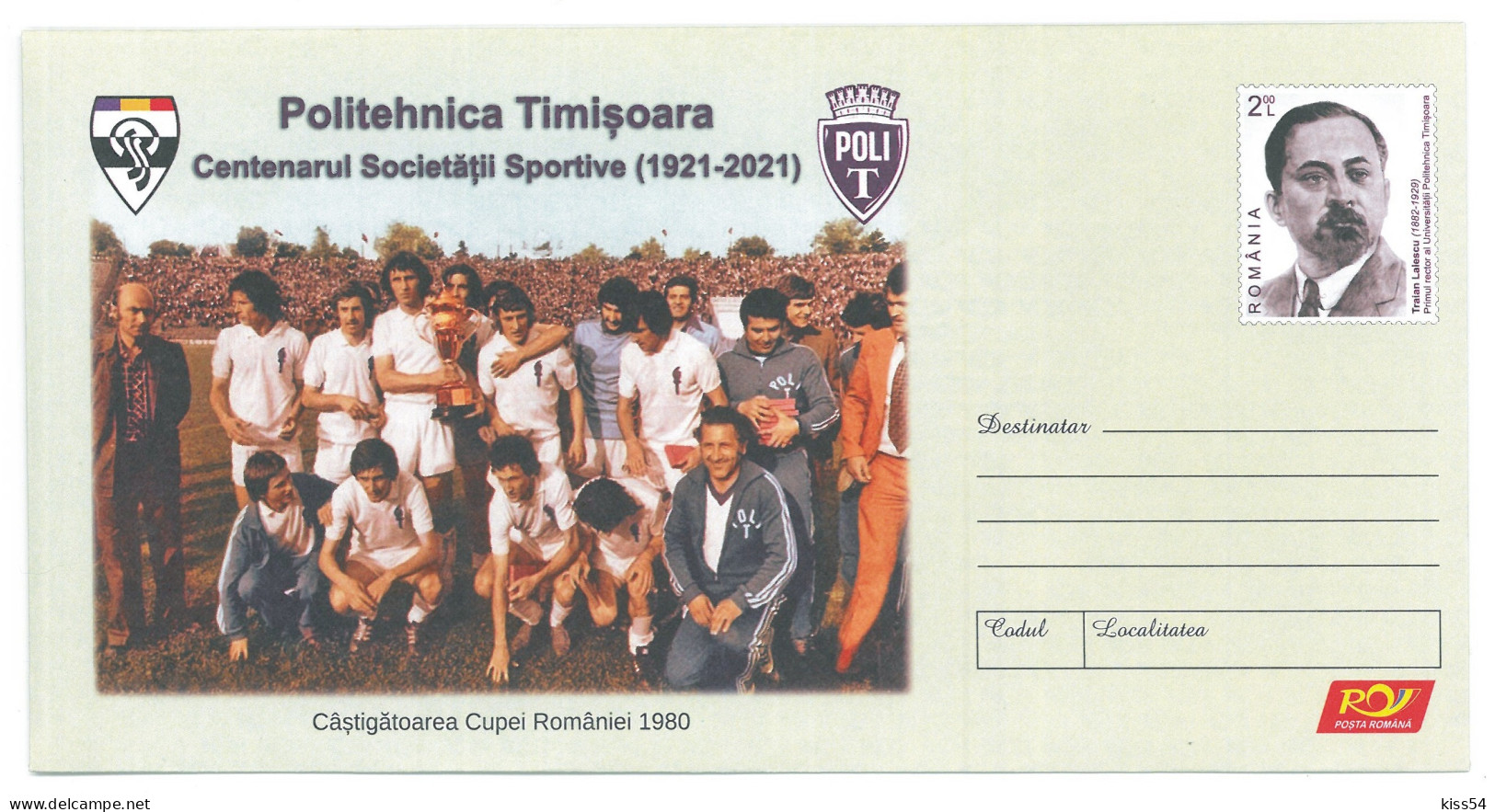 IP 2021 - 48 FOOTBALL, POLI TIMISOARA Football Team, Romania - Stationery - Unused - 2021 - Postal Stationery