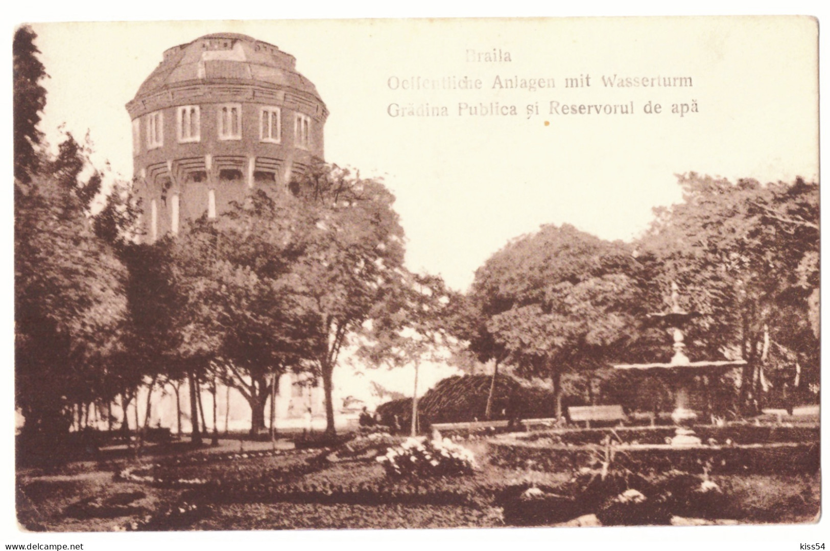 RO 42 - 18123 BRAILA, Public Garden, Romania - Old Postcard - Unused - Romania