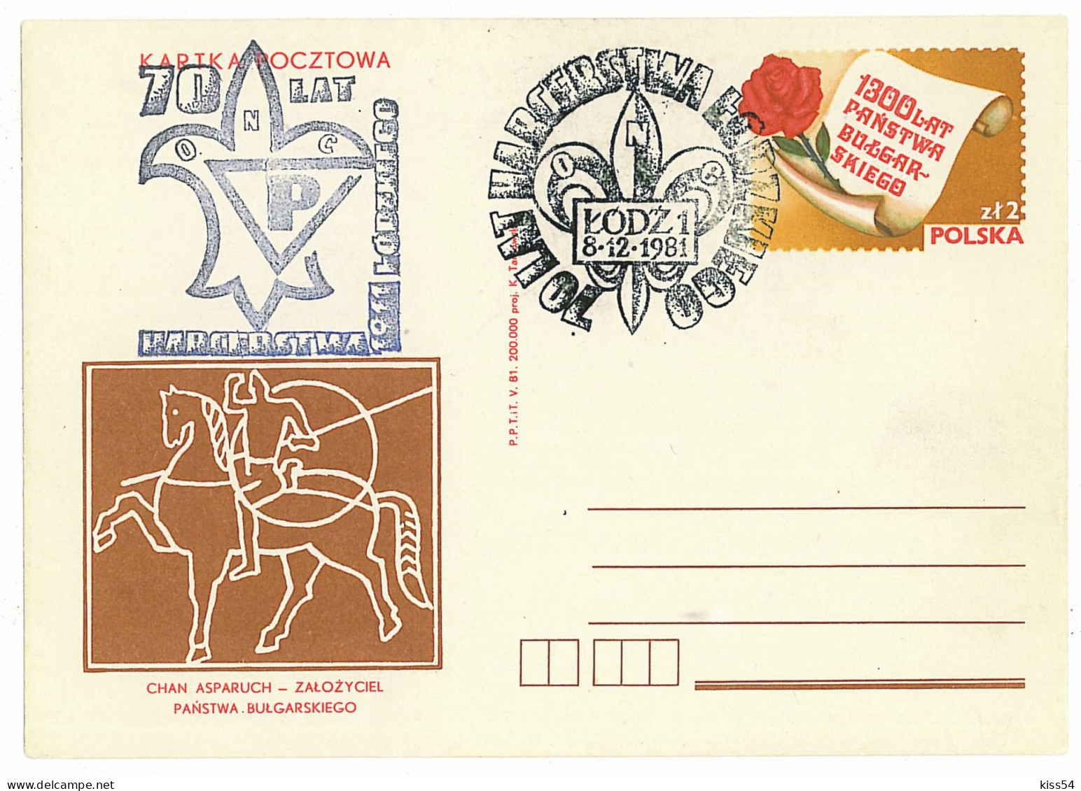SC 25 - 908 Scout POLAND - Cover Stationery - Used - 1981 - Covers & Documents