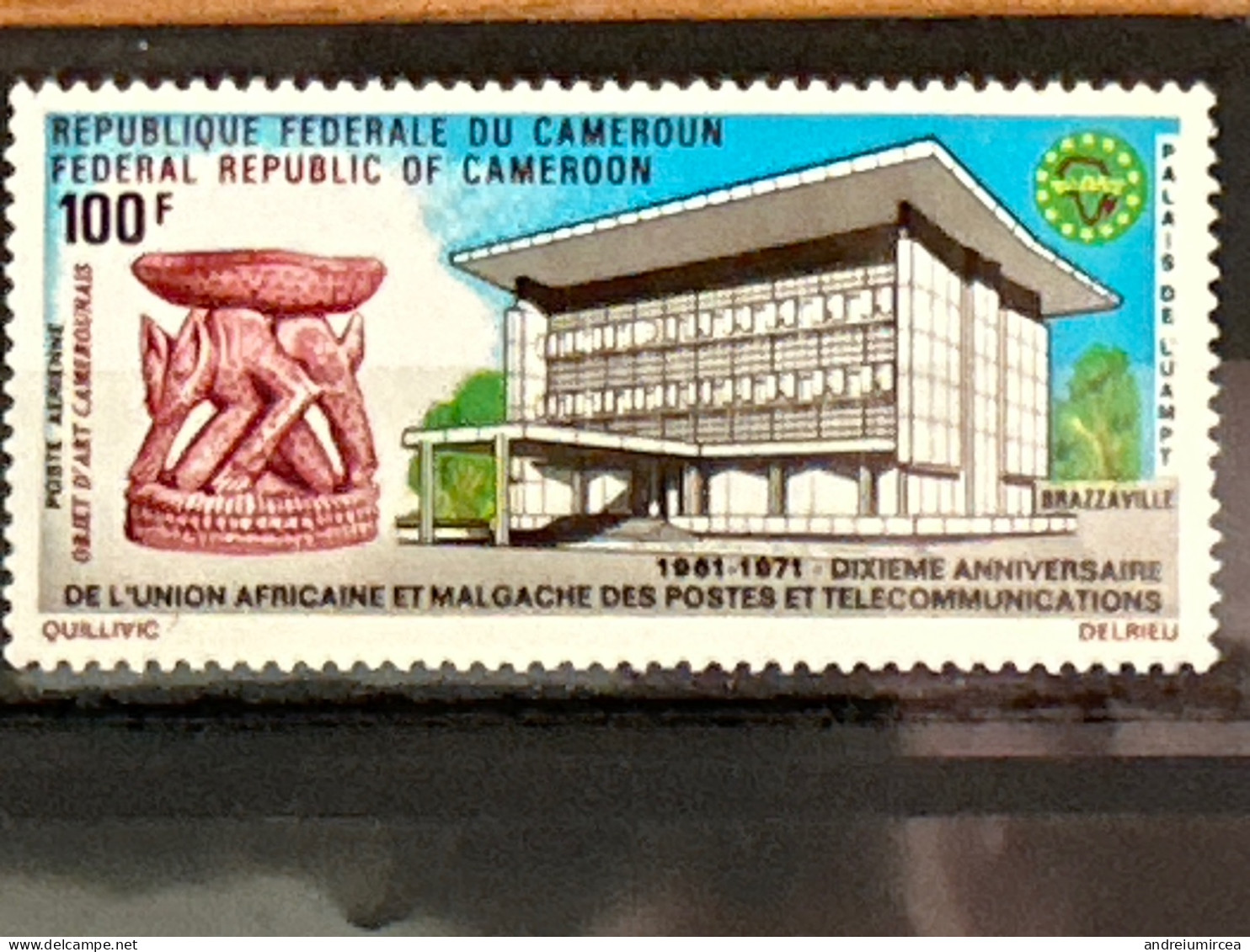 1971 Union Africaine De Postes Et Télécommunications - Kamerun (1960-...)