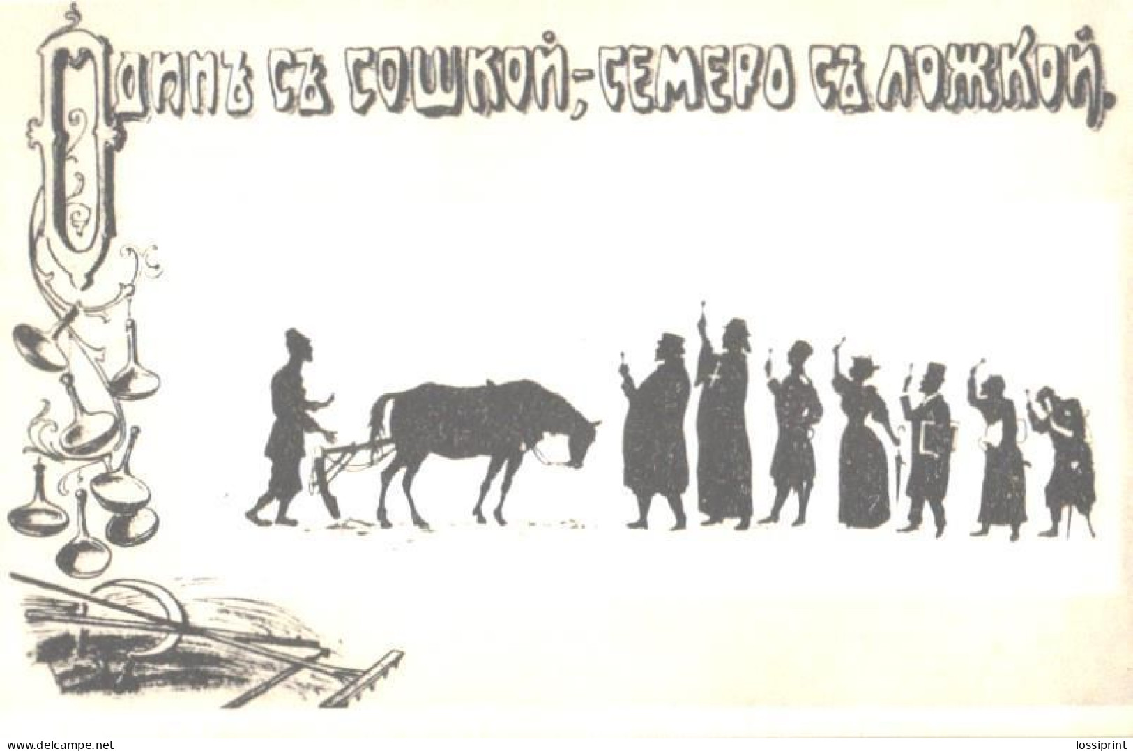 Old Russian Farmer And Lot Of Officials, Propaganda Card, Pre 1918 - Scherenschnitt - Silhouette