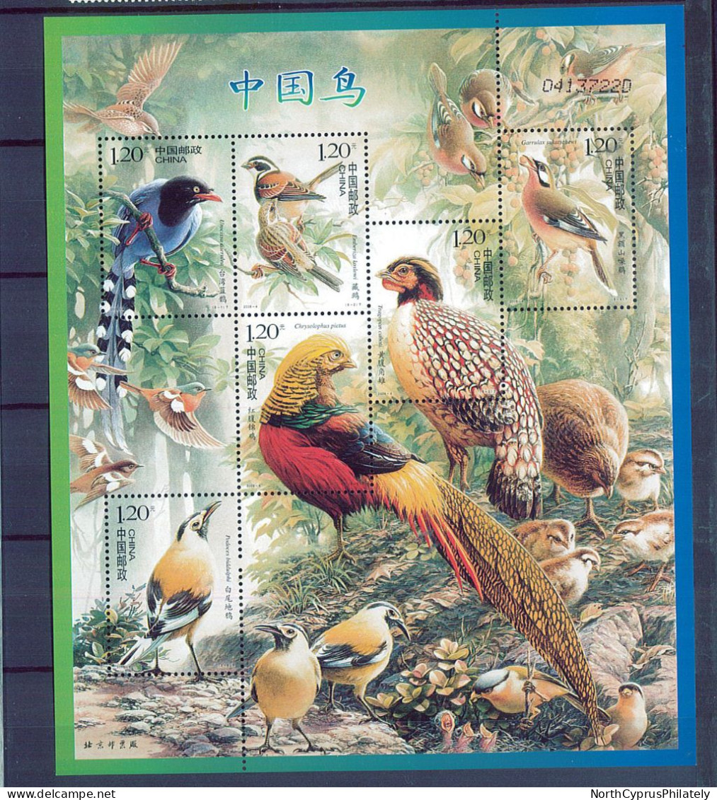 China Birds Chinese , MNH - Galline & Gallinaceo