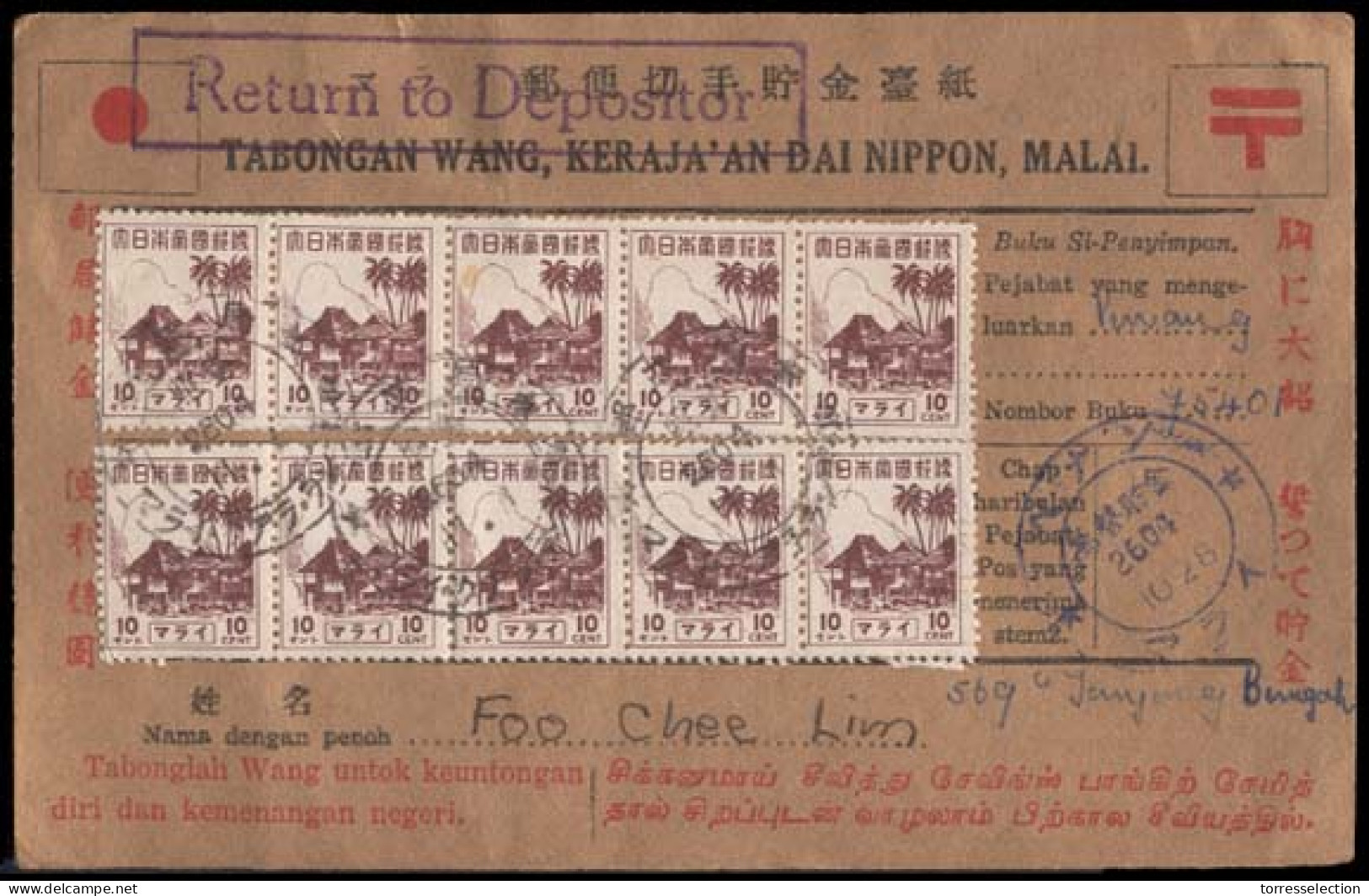 MALAYSIA. MALAYA FED C.1943 (2604) Japanese Occup. Card Franked 10c Brown X 10 (SG J-302x10) + Cancelled. VF And Scarce. - Malaysia (1964-...)