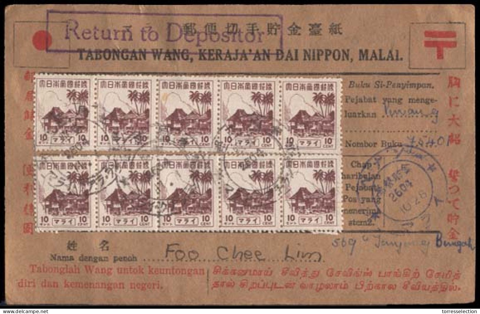 MALAYSIA. MALAYA FED C.1943 (2604) Japanese Occup. Card Franked 10c Brown X 10 (SG J-302x10) + Cancelled. VF And Scarce. - Malasia (1964-...)