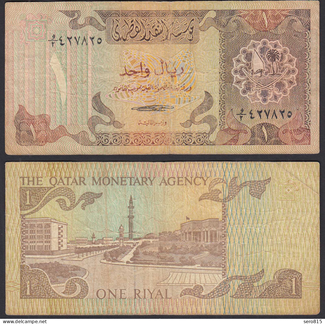 Katar - Qatar  1 Riyal Banknote 1980 VG (5) Pick 7  (32447 - Andere - Azië