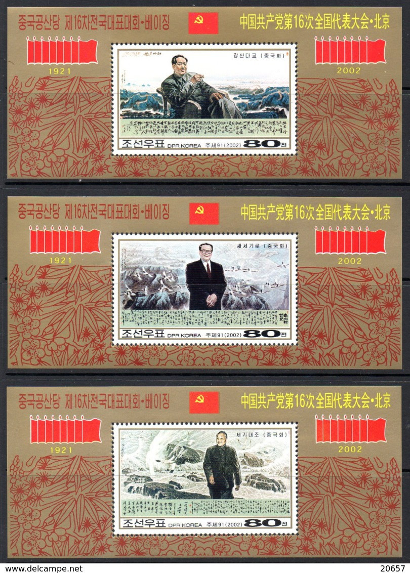 Corée Nord DPR Korea Bf 421/23 Mao , Communisme , China, Présidents - Mao Tse-Tung