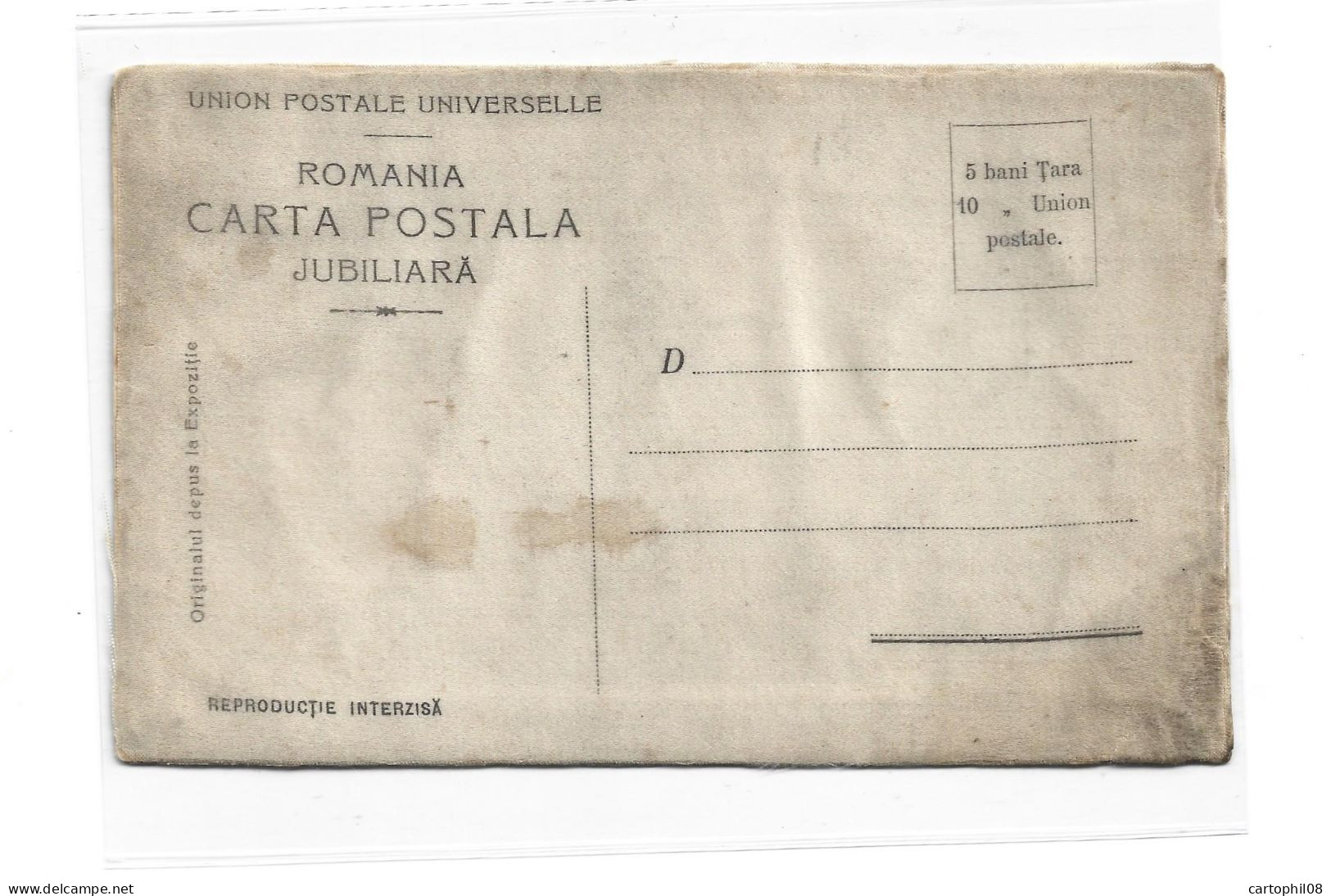 ROMANIA RARE - CAROL JUBILEUL DE 40 ANI - CARTE POSTALA  JUBILIARA 1906 PE MATASE / ON SILK - Romania