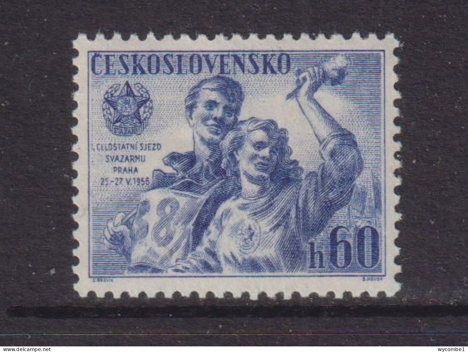 CZECHOSLOVAKIA  - 1956  Home Guard 60h  Never Hinged Mint - Unused Stamps