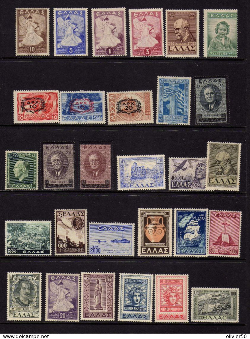 Grece -   Art - - Sites - Monuments -  Neufs**/* - - Unused Stamps