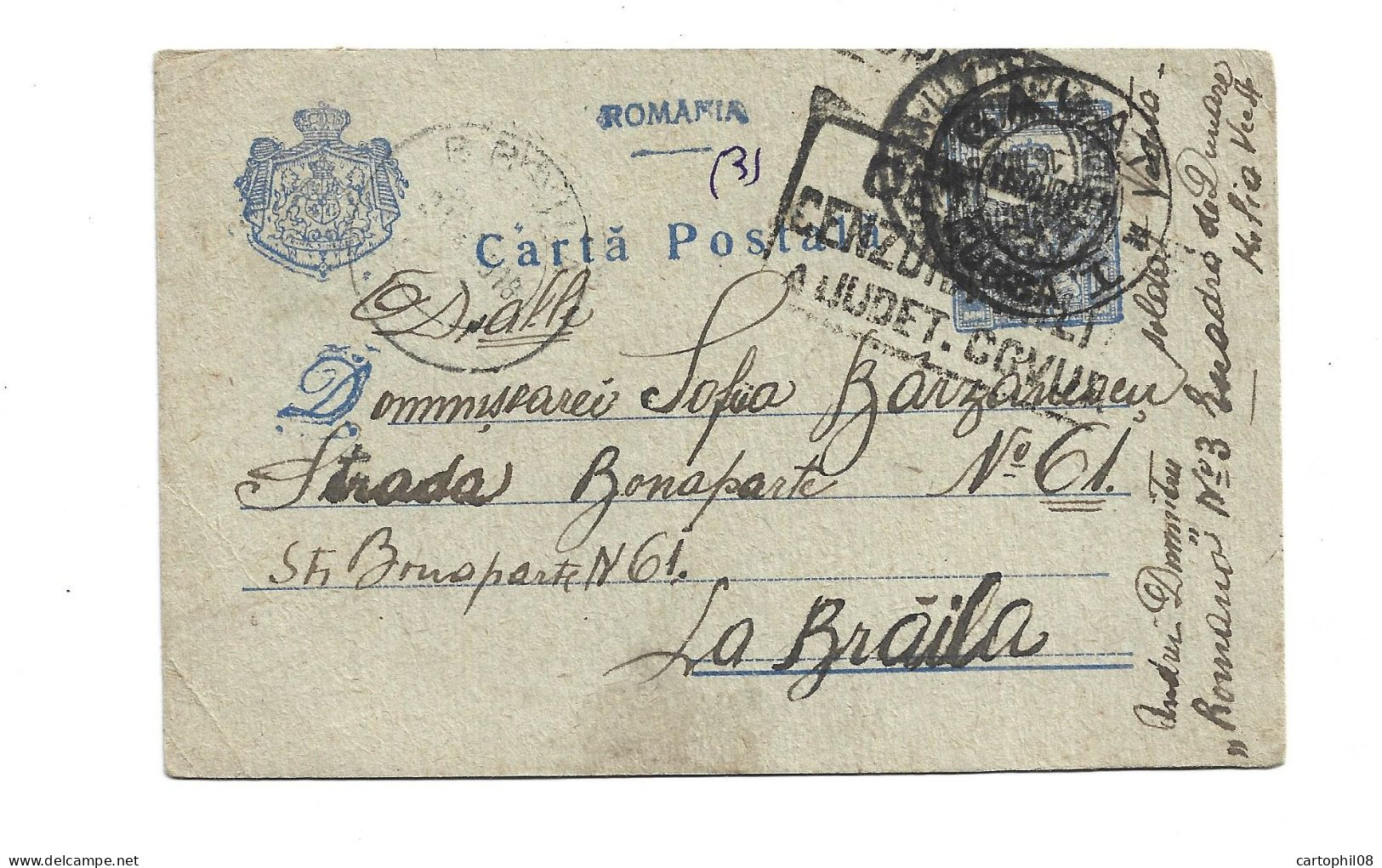 ROMANIA - TULCEA DOBROGEA CHILIA VECHE - 1918 POSTAL STATIONERY TO BRAILA - CENSORED - Other & Unclassified