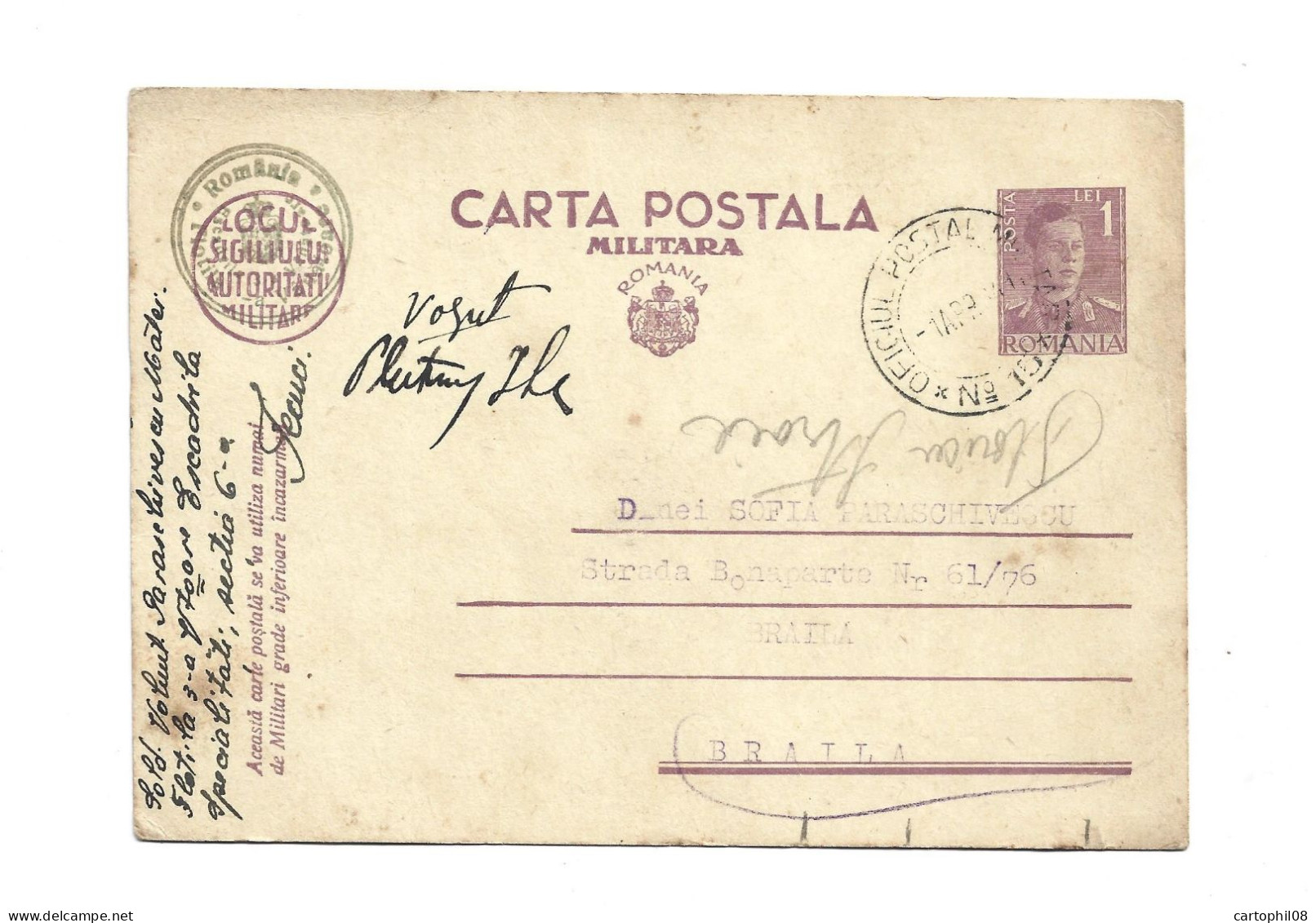 ROMANIA - 1941 CENSORED MILITARY POSTAL STATIONERY - TECUCI OPM 15 - Andere & Zonder Classificatie