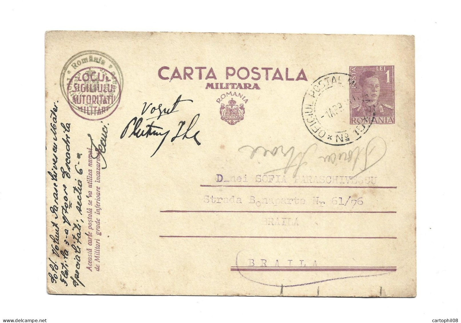ROMANIA - 1941 CENSORED MILITARY POSTAL STATIONERY - TECUCI OPM 15 - Other & Unclassified
