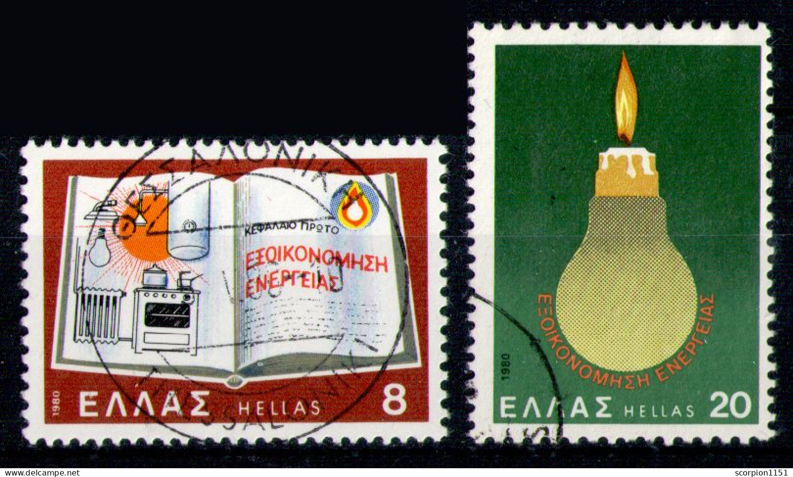 GREECE 1980 - Set Used - Used Stamps