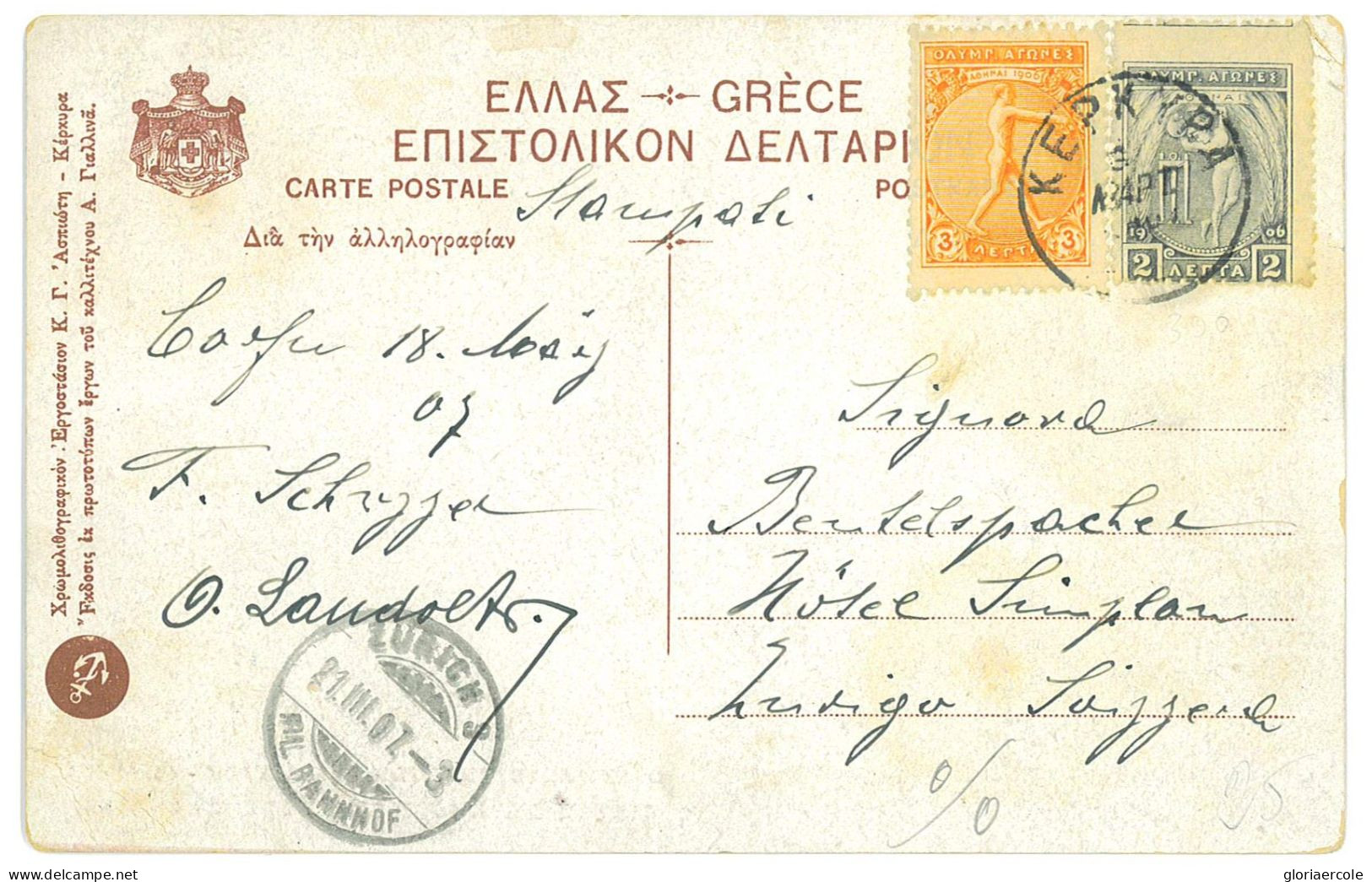 P2765 - OLYMPIC GAMES GREECE 1905 ISSUE, 5 LEPTA RATE TO ZURICH, - Storia Postale