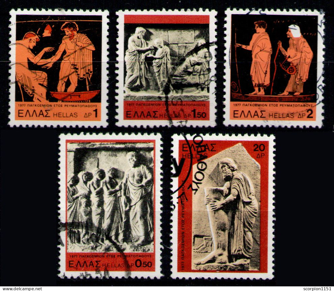 GREECE 1977 - Set Used - Usados