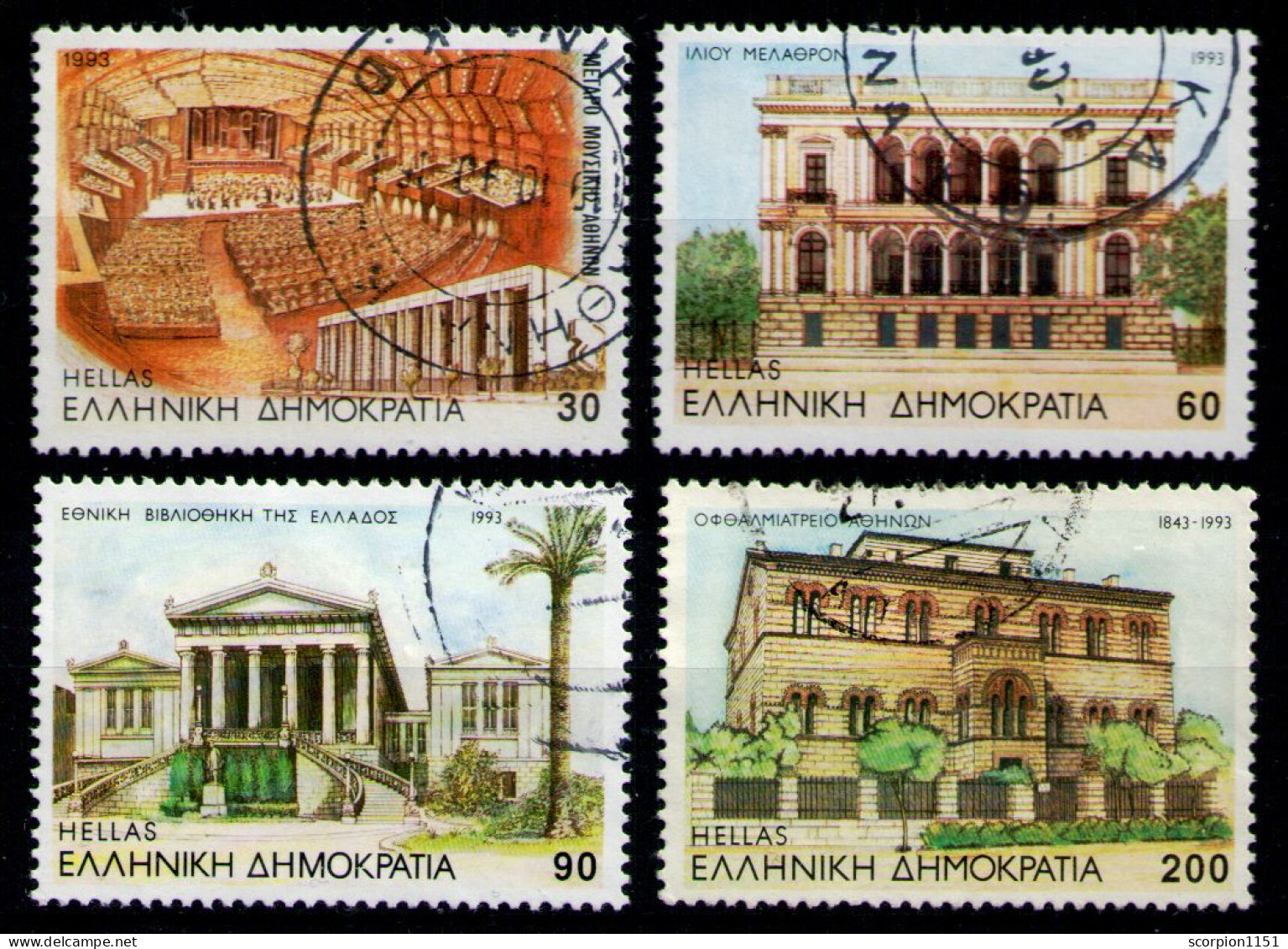 GREECE 1993 - Set Used - Gebruikt