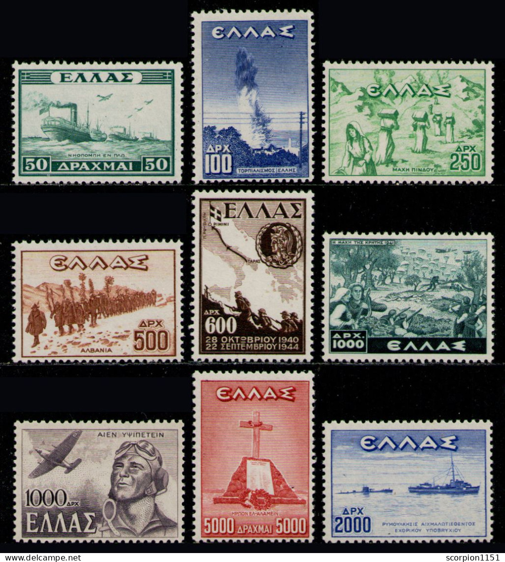 GREECE 1947 - Set NMH** - Unused Stamps