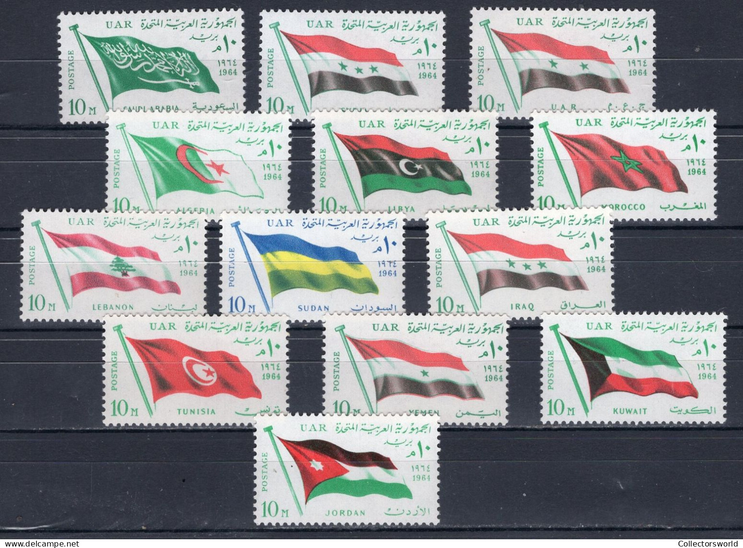 UAR United Arab Emirates Egypt 1964 Serie 13v Flags Arab League Summit MNH - Verenigde Arabische Emiraten