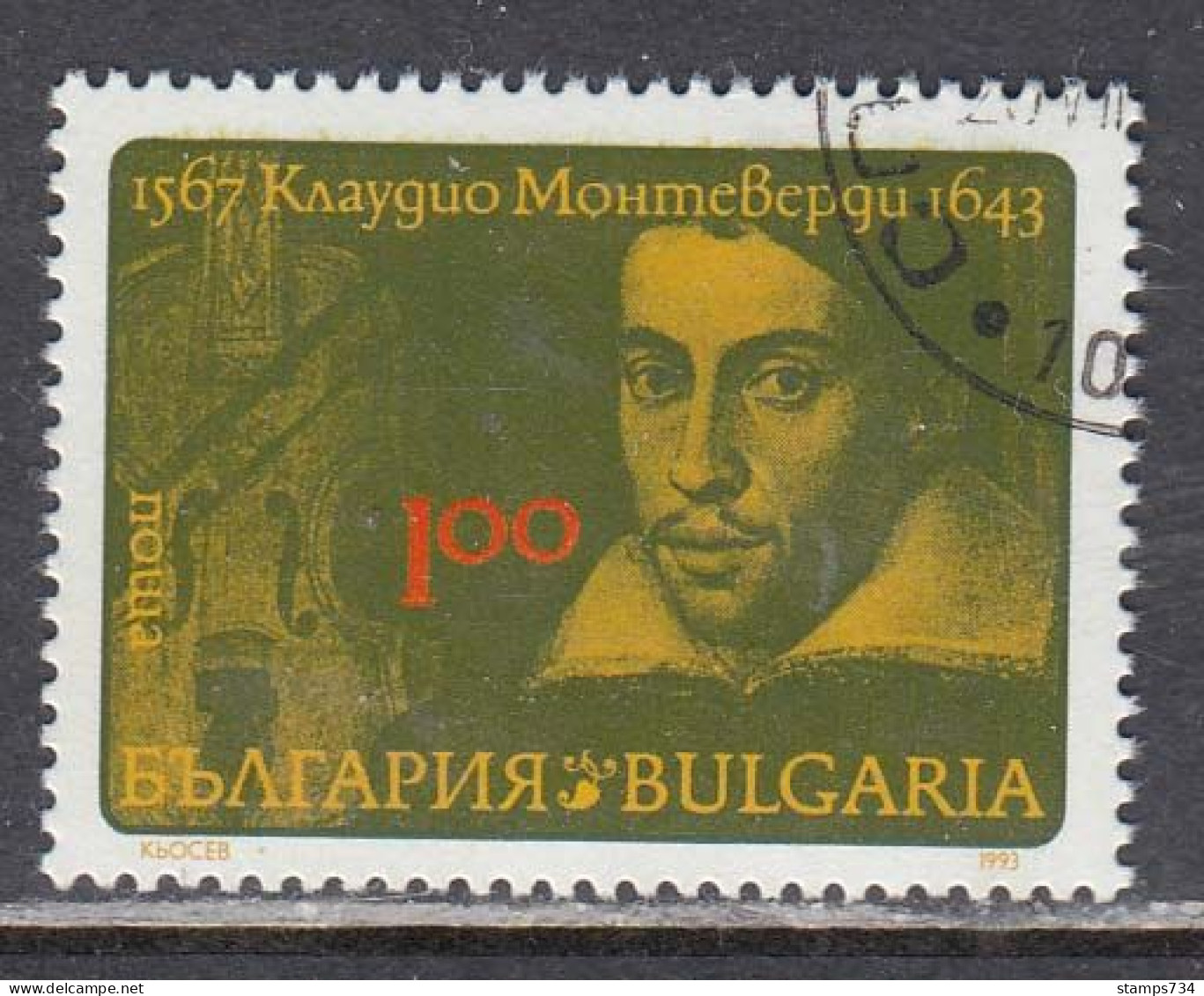 Bulgaria 1993 - 350th Anniversary Of The Death Of Monteverdi, Composer, Mi-Nr. 4061, Used - Oblitérés