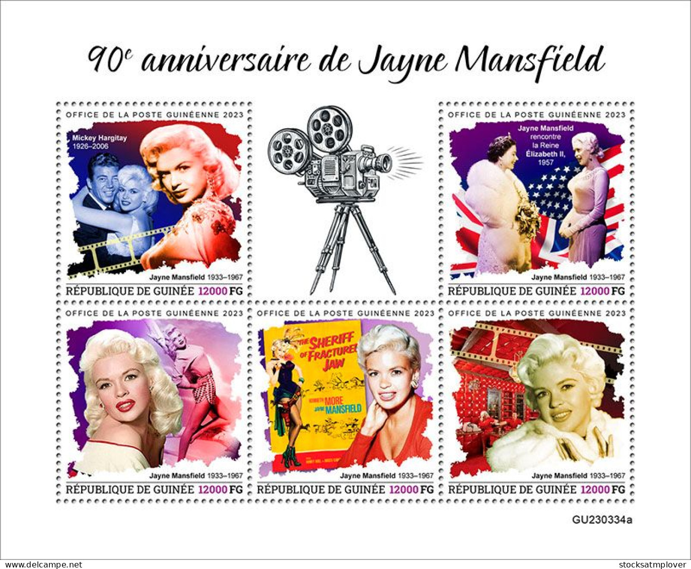 Guinea 2023 Jayne Mansfield S202402 - Guinée (1958-...)