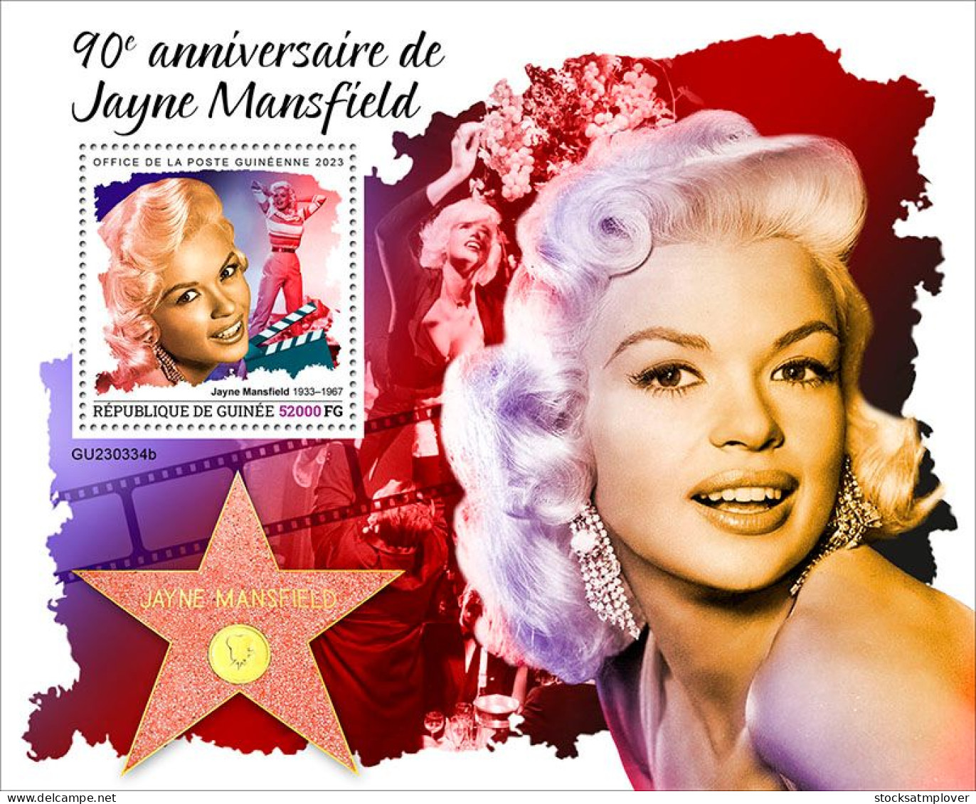 Guinea 2023 Jayne Mansfield S202402 - Guinée (1958-...)