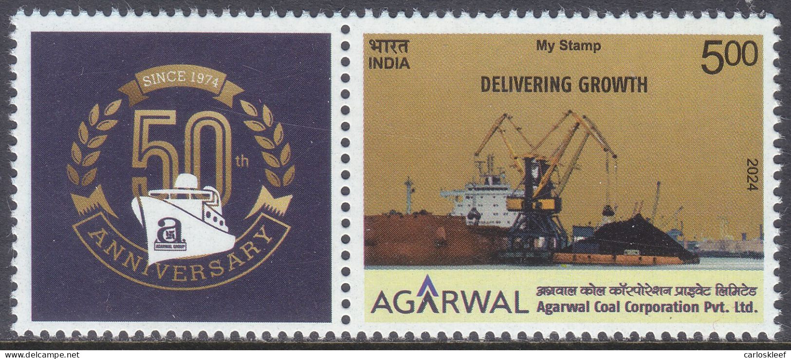 India - My Stamp New Issue 26-02-2024  (Yvert ) - Nuevos