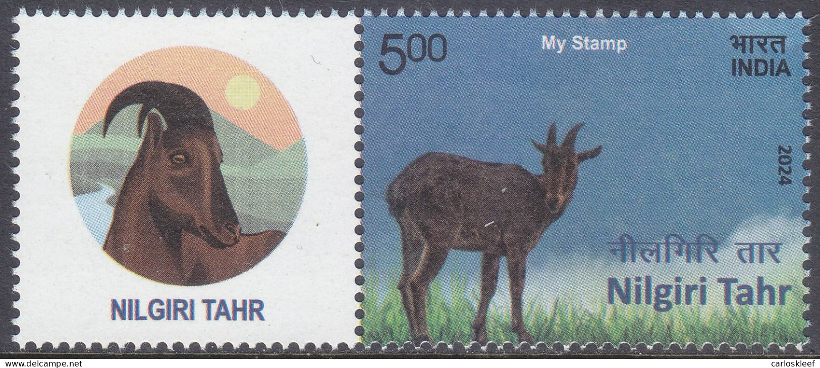 India - My Stamp New Issue 29-02-2024  (Yvert ) - Ungebraucht