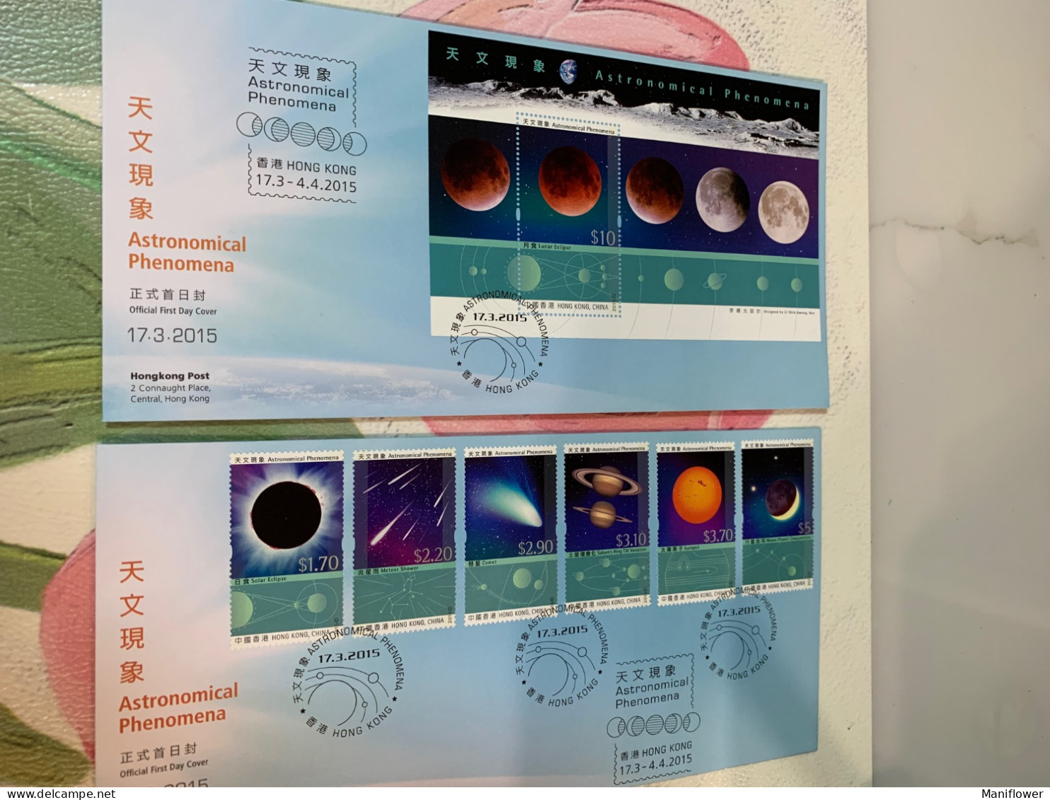 Hong Kong FDC Stamp Space Eclipse FDC Map - Unused Stamps