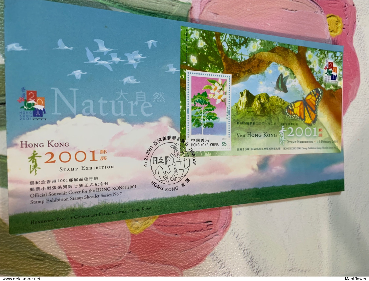 Hong Kong Stamp FDC 2001 Tree Butterflies Lion Mountain Birds Flying - Ungebraucht